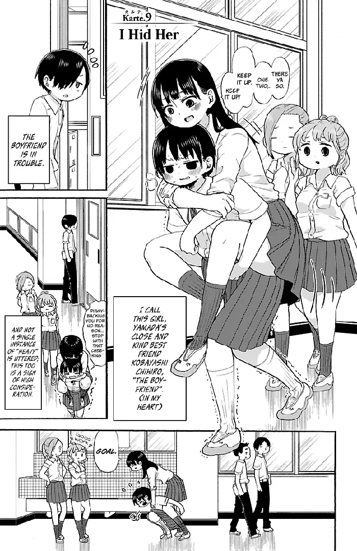 The Dangers in My Heart Chapter 9 image 02_optimized